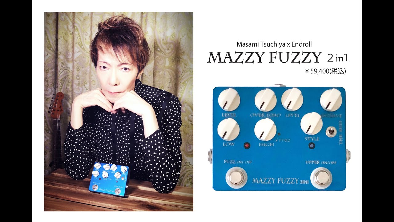 土屋昌巳 ギターエフェクター MAZZY FUZZY 2in1 ／Masami Tsuchiya