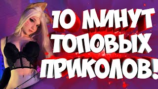 FUNNY MOMENTS |😂 СМЕШНЫЕ ПРИКОЛЫ | ЛУЧШЕЕ ЗА ВСЕ ВРЕМЯ | НОВЫЕ ПРИКОЛЫ | ЗАСМЕЯЛСЯ - ПОДПИСАЛСЯ #135