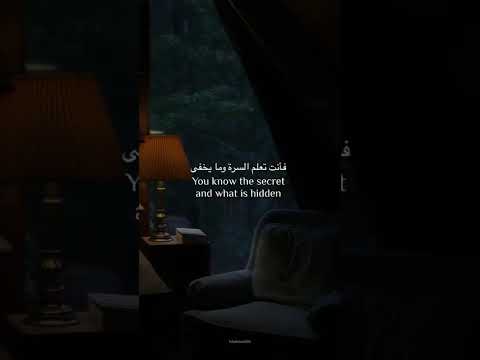 اللهم حقق لي ما اريد فأنت تعلم السر والعلن 