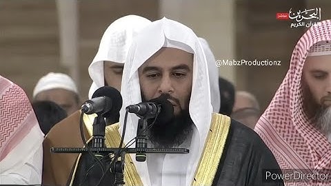 Sheikh Anas Al Emadi Surah Al Qiyamah & Al Bayyinah الشيخ انس العمادي سورة القايمة والبينة
