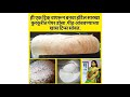 ही एक ट्रिक वापरून बनवा हॉटेल सारखा कुरकुरीत पेपर डोसा.पीठ आंबवण्याच्या खास टिप्स सोबत 😋🤗🫔