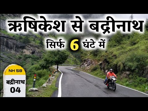 Rishikesh To Badrinath Dham  Full Tour Information By MSVlogger