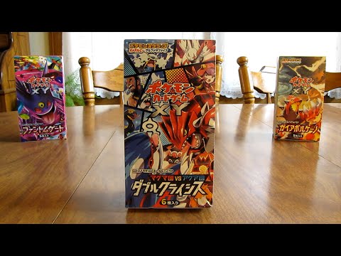 Pokemon Double Crisis Booster Box Opening