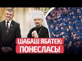 😝 II Игры стран СНГ в Беларуси: собрали весь кринж!