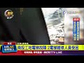 南投工地電梯故障 2電梯維修人員受困【最新快訊】