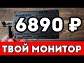 НЕДОРОГОЙ накамерный Монитор Feelworld S55 - Алиэкспресс