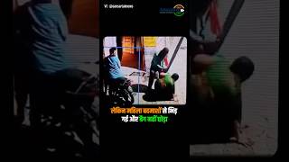Bag Snatching Gone Wrong ❌ Woman Fights Back on the Street #bagsnatching #fightback