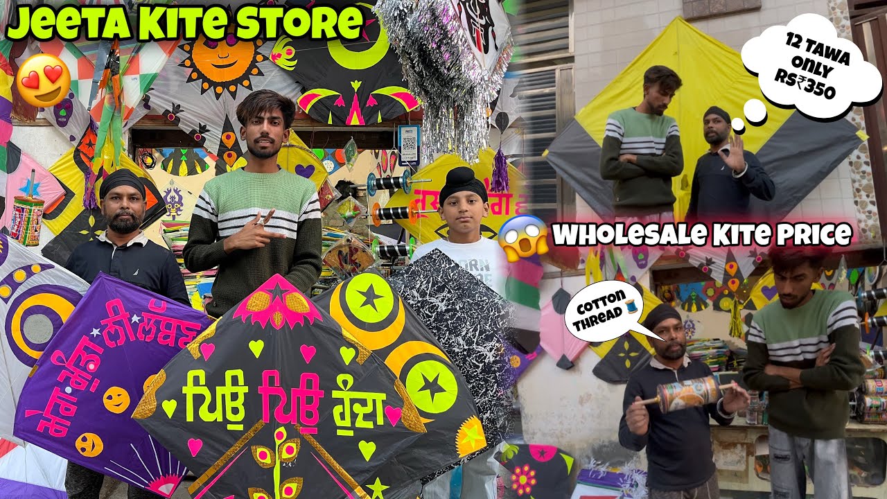 Wholesale Kite Market In Amritsar 😍 || Jeeta Kite Store 🪁 || Cheapest Price || 12 Tawa Only ₹350 😱