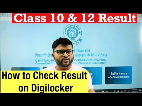 How to Check Result on DigiLocker Class 10 & Class 12 I Ashish Sir
