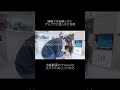 【出産レポ】ここが出産の一番の見どころかも　#shorts
