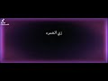 الفديو طالع من ارض شبرا الخيمه 