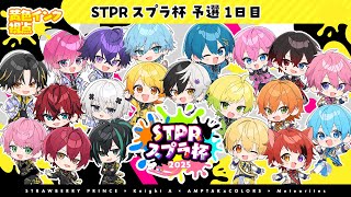 AMPTAKxCOLORS(アンプタックカラーズ)の配信のサムネイル画像
