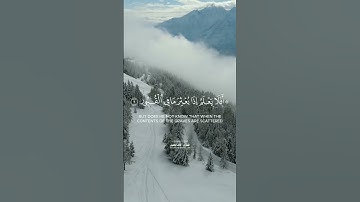 استغفر الله العظيم واتوب اليه. القارئ #خالد_الجليل، سورة العاديات. #القرآن #القرآن_الكريم #quran