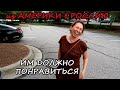 ПОДАРКИ в РОССИЮ. ЧТО КУПИЛИ в COSTCO