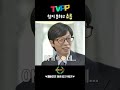 [#예능명인] 아ㅋㅋ 이건 못 참지🤣 | 놀면뭐하니 | TVPP | MBC 221008 방송