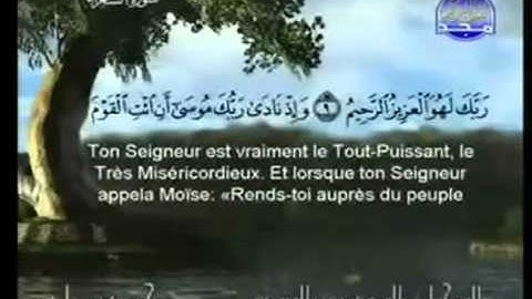 القرآن الكريم كامل الجزء  19  بصوت الشيخين السديس والشريم