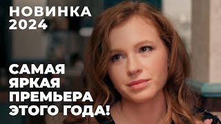 ПЛАКАТЬ БУДУТ ВСЕ! ОШИБКА В СУДЕ ПЕРЕВЕРНУЛА ЖИЗНЬ ТРЕХ СЕМЕЙ! | Хочу тебе верить | МЕЛОДРАМА - 11 