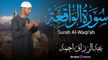 سوره الواقعه عبد الرزاق احمد