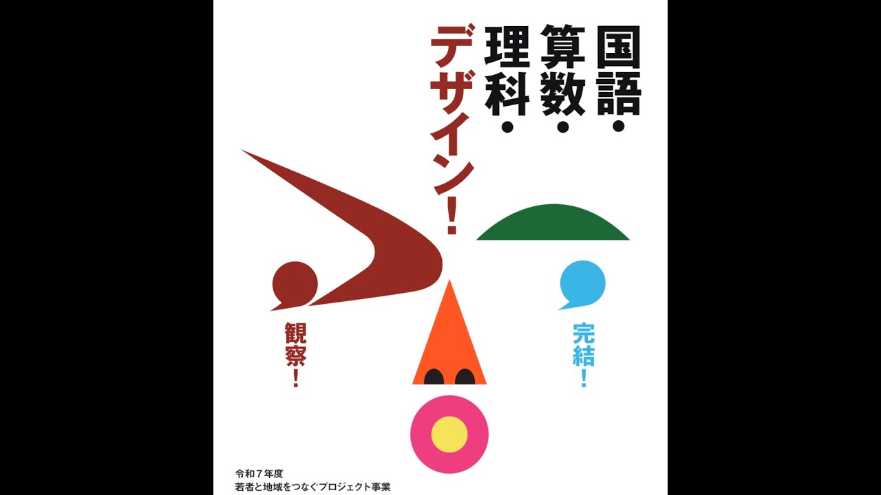 4年 9回 2025年度版 国語 算数 理科 社会 解答アタックテスト 5年 2回 2026年志望校判定 国語 算数 理科 社会 解答 アタックテスト