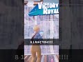 サブ垢でランクしてる人【フォートナイト/Fortnite】