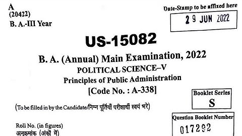 Principles of Public Administration (A-338) B.A. 3rd Year (Pvt.) 2022 Question Paper #ccsu #exam