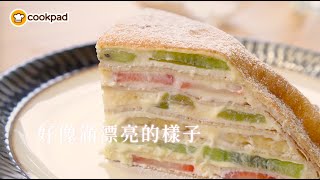 日式甜點作法：水果千層蛋糕（母親節限定）｜Cookpad 免費 ... 