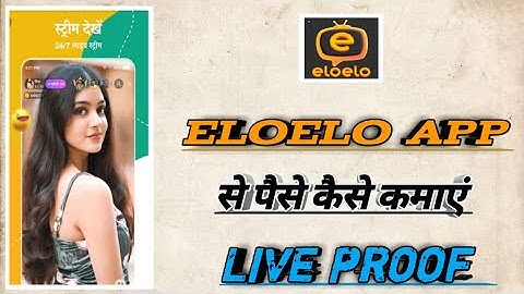 Elo Elo App Se Paise Kaise Kamaye