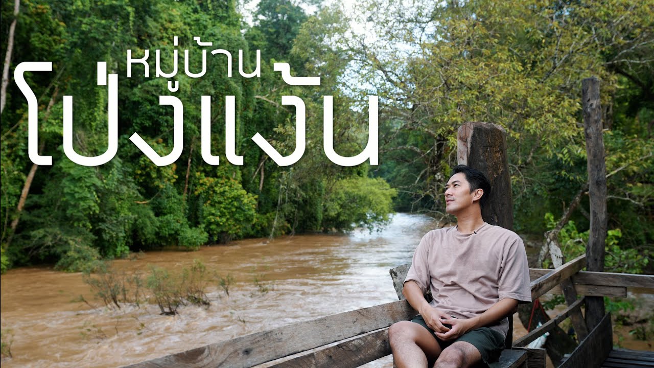 EP.23 ถ้าใจมันได้โป่งแง้นก็แค่ปากซอย!