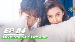【FULL】Love The Way You Are EP04 | Angelababy × LaiKuanlin | 爱情应该有的样子 | iQIYI