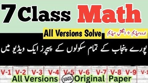 Class 7 Math paper mid term 2025 sba 8th Class ka math ka paper class 7th math paper 2nd term 2025
