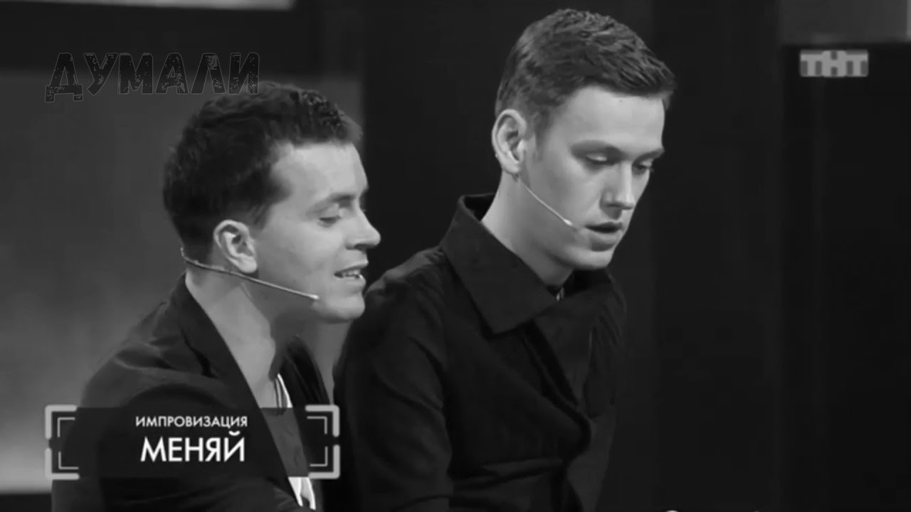 Жить в твоей голове - Арсений Попов и Антон Шастун // Артон// - YouTube