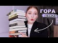 вау, КНИЖНЫЕ ПОКУПКИ😍 легендарные романы и книжные новинки