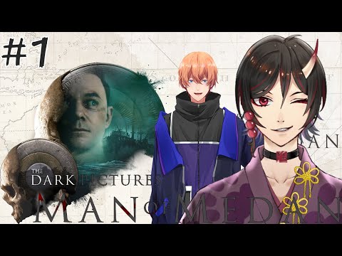 【MAN OF MEDAN】　完全初見でホラーゲ？に挑んでいくぞ　歌音ソラ　鳥居凰鬼視点