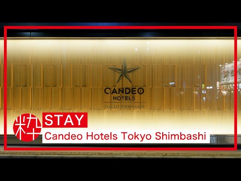 Candeo Hotels Tokyo Shimbashi