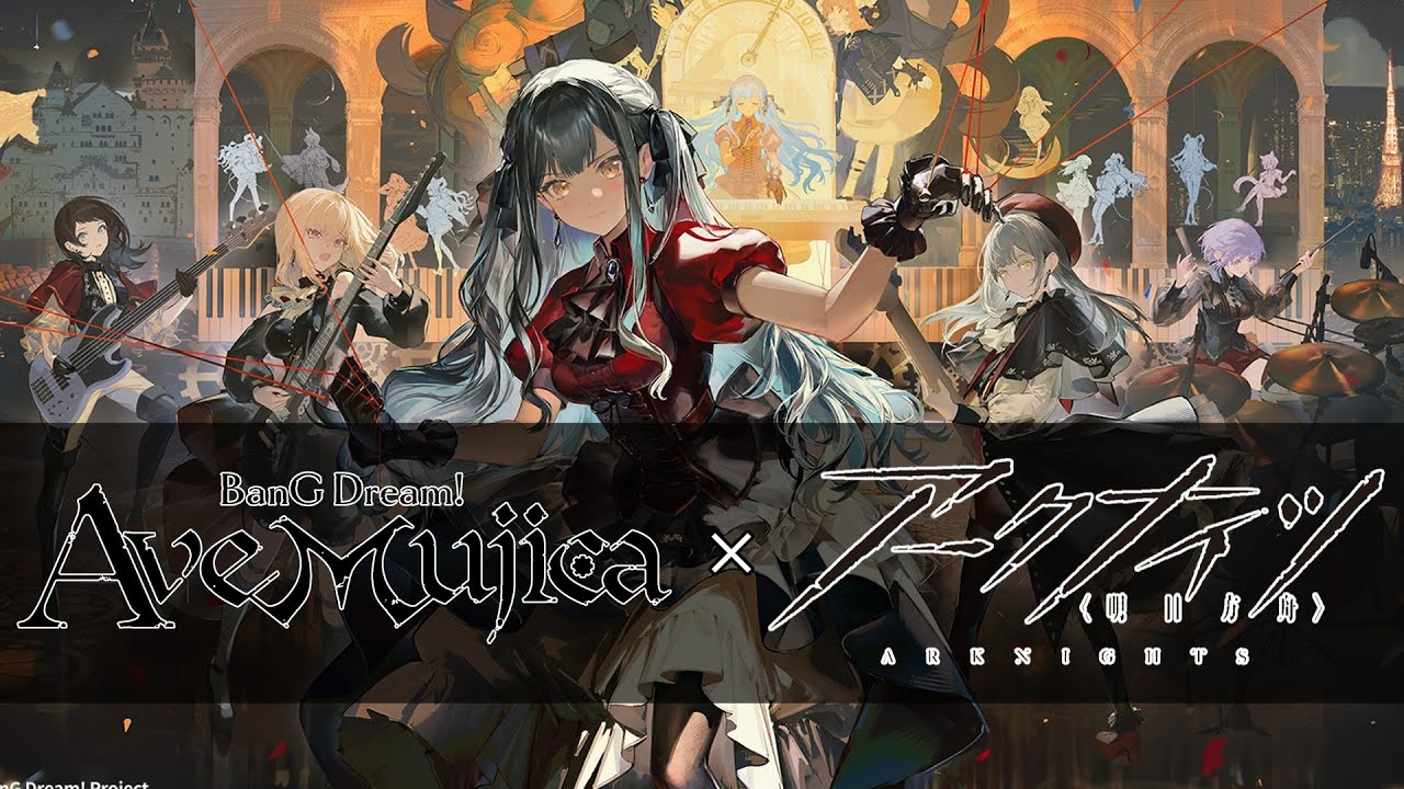 【アークナイツ】Ave Mujicaコラボ「憂い無き寝言 」紹介・解説 【Arknights/明日方舟】