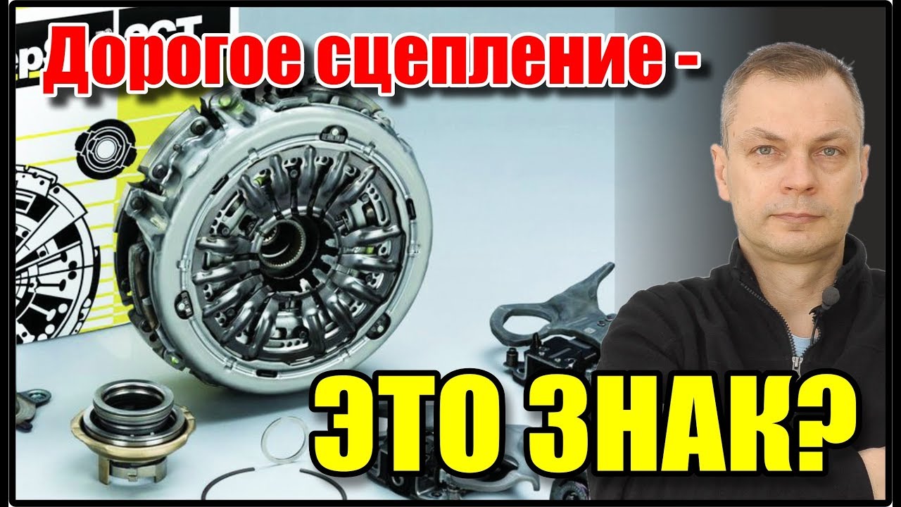 Ремкомплект педали сцепления приора