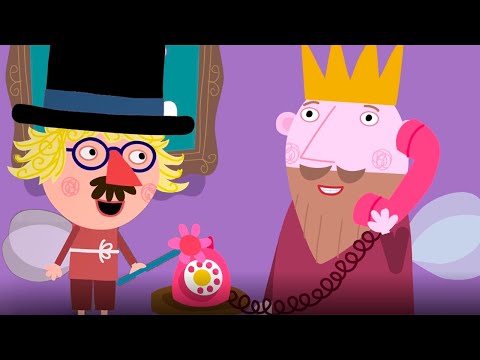 Видео: Маленькое королевство Бена и Холли | Шпионская регата |