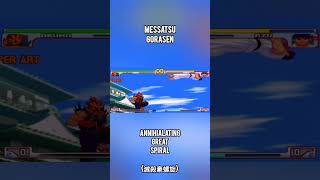 Akuma's Hidden 5th Super #streetfighter #fightinggames #fgc #akuma