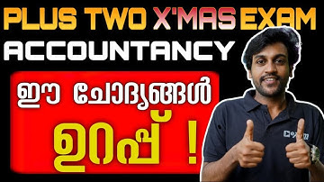 Plus Two Accountancy Christmas Exam | Repeated Questions | Must Watch | Exam Winner