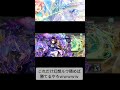 半分幻想ルウ #消滅都市#夢見る人に贈る歌
