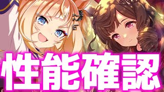 まめウマの配信のサムネイル画像