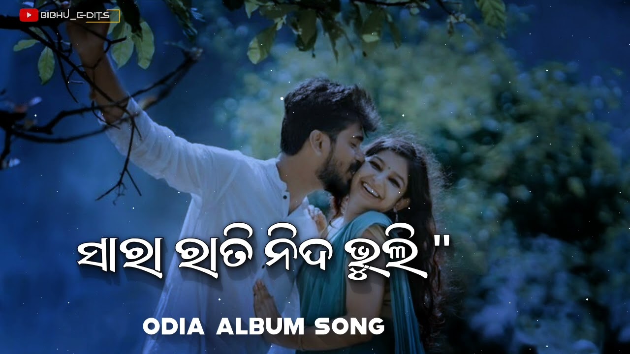 Sara Rati Nida Bhuli Odia Album Song  Odia Romantic Song Video