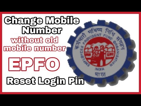 how to change EPFO UAN Mobile number online | register new phone number in EPFO UAN