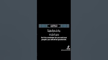 وإنه لذكر لك ولقومك #القارئ #الشيخ #ياسر_الدوسري #راحة_نفسية #quran