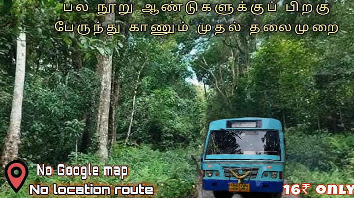 💢ஊட்டி  மாவட்டத்தில் பலரும் அறியாத அடர்ந்த  🚫 வனப் பகுதியில்  ஒரு சாகச பேருந்து பயணம் 😍