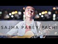 Sanjha parey pachi  appa movie song  anmol gurung  acoustic cover by manish thokar