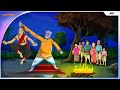    morol vuth  bangla cartoon  thakumar jhuli  bangla golpo