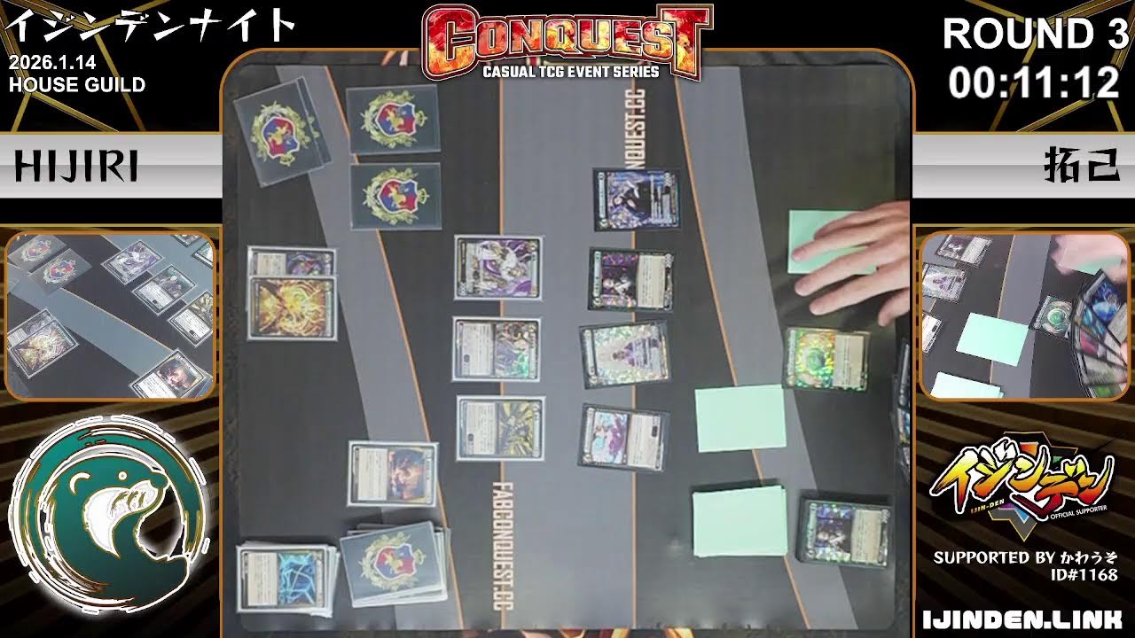 イジンデンナイト 1/14