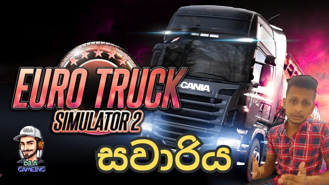 euro truck simulator 2 Sawariya. සවාරිය.