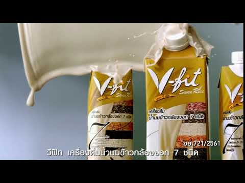 VTR V FIT#1
